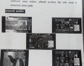National Voter's Day celebration
