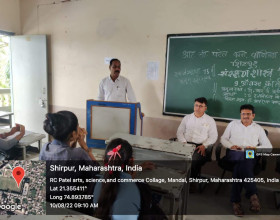 Guest Lectures 