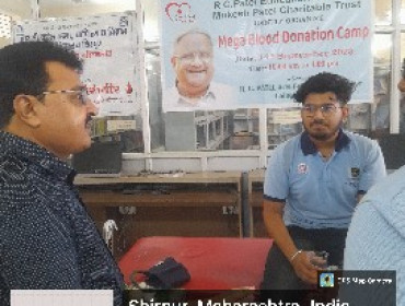 R. C. Patel Arts, Commerce & Science College, Shirpur