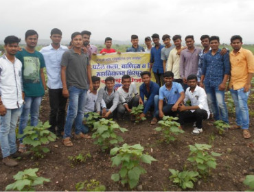 R. C. Patel Arts, Commerce & Science College, Shirpur