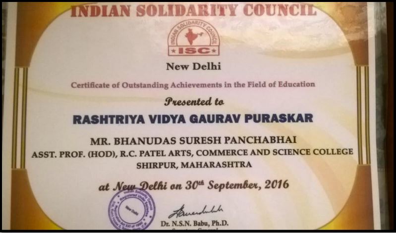 Certificate of Outstanding Achievements in Education Presented to Mr. B. S. Pachabhai