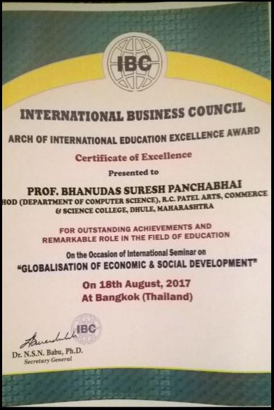 Arch of International Education Excellence Award